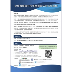 S__37347407.jpg